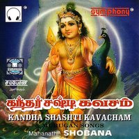 Azhagaana Pazhani (Language: Tamil; Genre: Murugan) - Mahanathi Shobana & Aravind & Thadaga Ilam Murughu