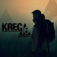 Так нельзя - KREC