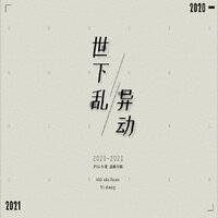 负生弦 - Pig小优