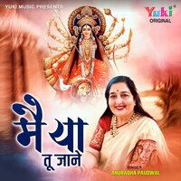Maiya Tu Jaane - Anuradha Paudwal