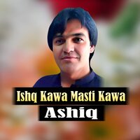 Shonde Gulabi Lari - Ashiq