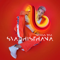 Свадхистхана - Markus Riva