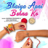 BHAIYA APNI BEHNA KO - JOLLY MUKHERJEE & Anupama