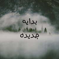 MAB'TSH ZY EL AWEL - Ebrahim Zodiac
