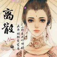 离散 - NINI