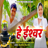 Hey Iswar - Uttar Kumar & Anshika Sharma