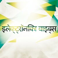 इसे चिकना करें - Bombay Nights