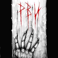 Рви - Skabbibal & Fatal-M