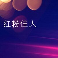 你的爱情 - 羽蒙