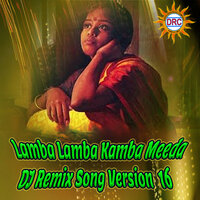 Lamba Lamba Kamba Meeda - Kasarla Shyam & Clement