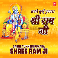 Raghu Nandan Raghav Ram Hare (From "Ram Ratan Dhan Payo") - Anuradha Paudwal