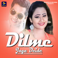 Dilme Jaga Deide - Pankaj Roy