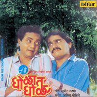 Gora Gora Mukhada - Kishore Kumar