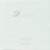 The Last Song - MASAYA