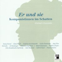 Soirées Musicales für Klavier, Op. 6: No. 2, Notturno - Ehrbar Ensemble, Gerrit Zitterbart & Ehrbar Ensemble & Gerrit Zitterbart & Клара Шуман