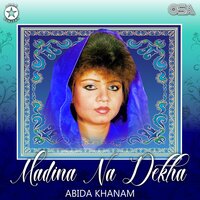 Tere Darbar Qalandar Ayi Hai - Abida Khanam