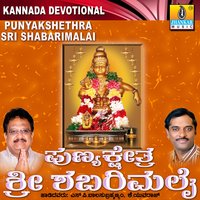 Mani Maale - K. Yuvaraj