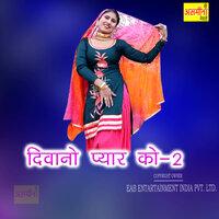Diwano Payar Ko, Vol. 2 - Asmeena