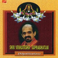 Shri Venkateshaashatakam - Vidyabhushana