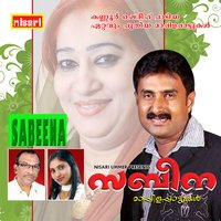 Koottumaai - Kannur Shareef & Saneeta