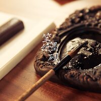 洞庭 - 养生音乐盒