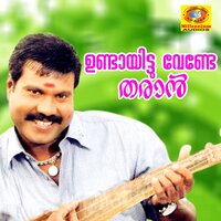 Kochi Idakochi - Kalabhavan Mani