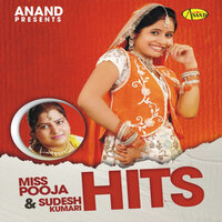 Bathinda To - Miss Pooja & Gurvinder Brar