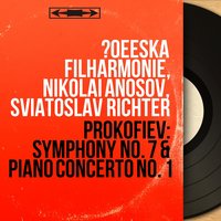Symphony No. 7 in C-Sharp Minor, Op. 131: III. Andante espressivo - Česká filharmonie & Nikolai Anosov & Сергей Сергеевич Прокофьев