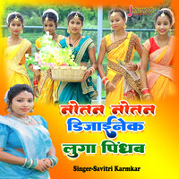 Notan Notan Designek Luga Pindhab - Savitri Karmkar