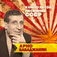 Всё равно мы встретимся - Вадим Мулерман