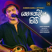 JUNBAILOI SITHI - Zubeen Garg