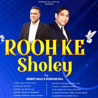Mere Yehsu Ki Qurbani - Subhash Gill & Ernest mall
