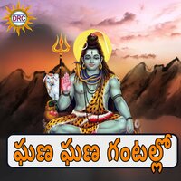 Ghana Ghana Gantallo - Jadala Ramesh
