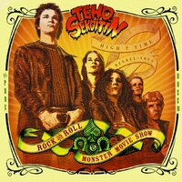 Reunalla - Tehosekoitin