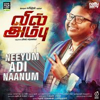 Neeyum Adi Naanum - D. Imman
