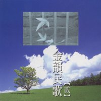陪我到海邊 - 陳淑樺