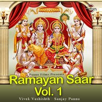 Ramayan Saar Vol.1 - Sanjay Pannu & Vivek Vashishth