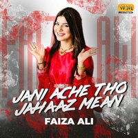 Jani Ache Tho Jahaaz Mean - Faiza Ali