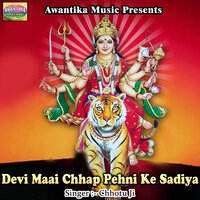 Devi Maai Chhap Pehni Ke Sadiya - Chhotu Ji