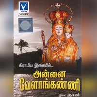 Kaalai Maalai - Krishnaraj