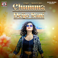 Chumma Deijo Rani - Ramesh Das