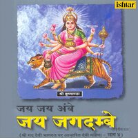 Nar Narayan Ki Katha Pralhad Avam Narayan Ka Yudh Dev Danav Sangraam, Pt. 3 - Narendra Chanchal