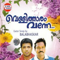 Alavatta Karunyam - Sheeba John & Shivani