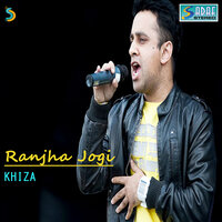 Hot Like Fire - Khiza