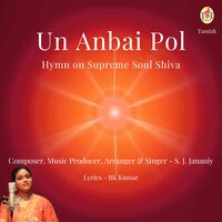 Un Anbai Pol (Hymn on Supreme Soul Shiva) - S. J. Jananiy