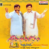 Golkonda Kattinodu - S. P. Balasubramanyam & Kousalya
