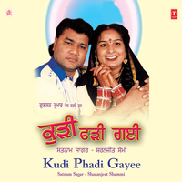 Nahin Labhne Dildar - Satnam Sagar & Sharanjeet Shammi