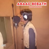 Allah Shumai Sara Na Kanth Salamat - Ikhlaq Awarani