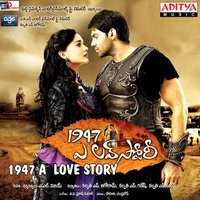 Meghama - G. V. Prakash Kumar