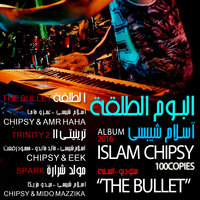 Moulid Sharara - Islam Chipsy & Mido Mazzika